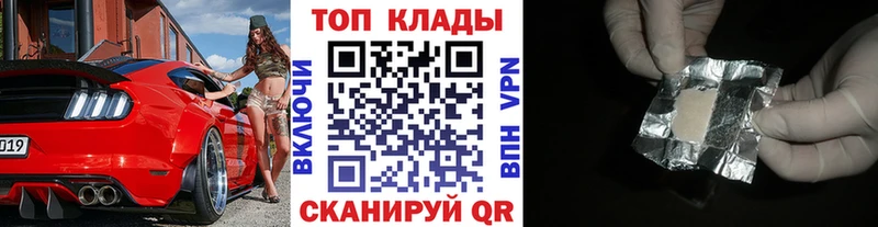 НБОМе Руза
