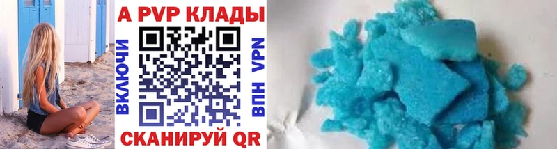 APVP СК КРИС  Руза 