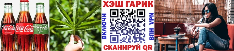 Еда ТГК марихуана сайты даркнета Telegram Руза