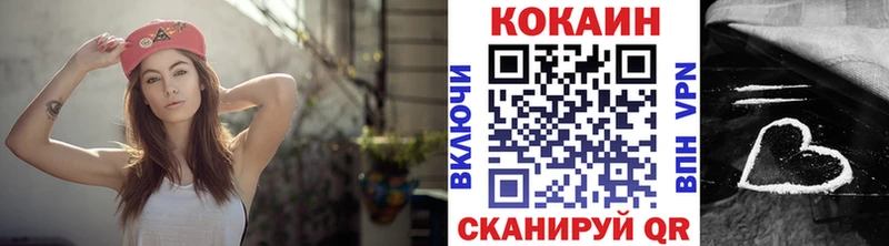 Cocaine VHQ  купить  цена  Руза 