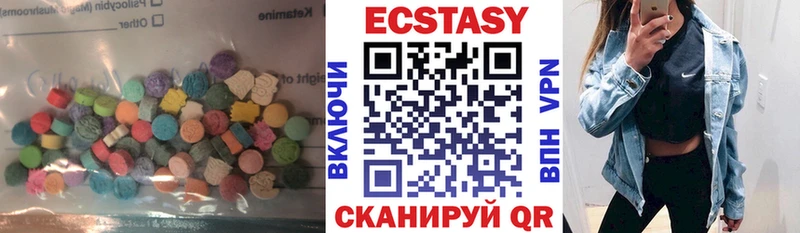 сайты даркнета официальный сайт  Руза  Ecstasy Дубай  купить  сайты 