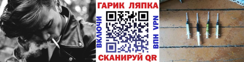 что такое   Руза  гидра ссылка  ГАШИШ Изолятор 