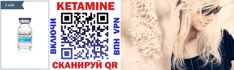 Кетамин ketamine Руза