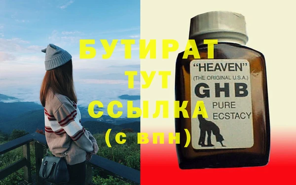 мефедрон мука Абаза