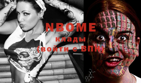 мефедрон мука Абаза