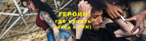 марки nbome Алексин