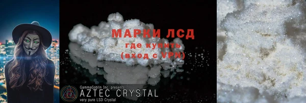 мефедрон мука Абаза