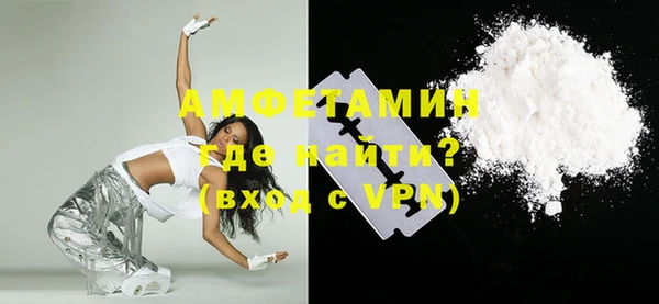 мефедрон мука Абаза