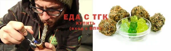 каннабис Абинск