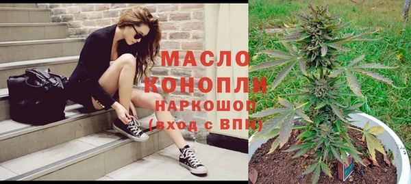мефедрон мука Абаза