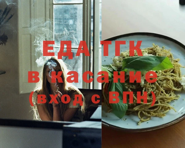 прущая мука Алексеевка