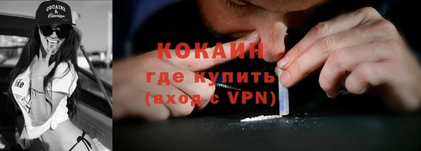 каннабис Абдулино