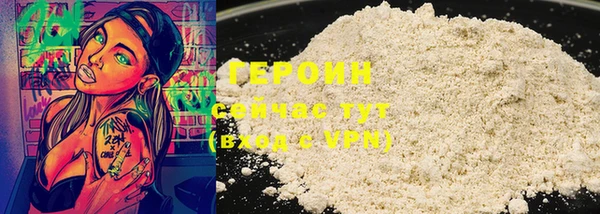 мефедрон мука Абаза