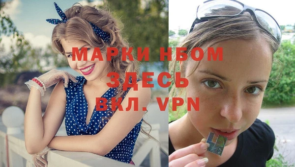 каннабис Абинск