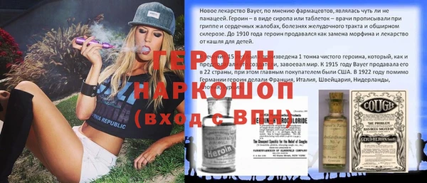 мефедрон мука Абаза
