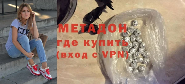 каннабис Абдулино