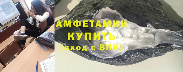 мефедрон мука Абаза