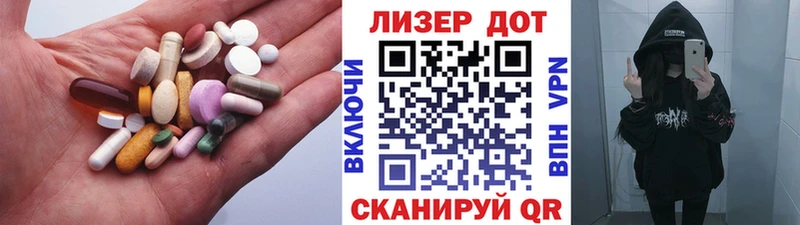 omg онион  Руза  LSD-25 экстази кислота 