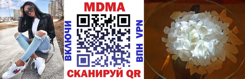 МДМА crystal  Руза 