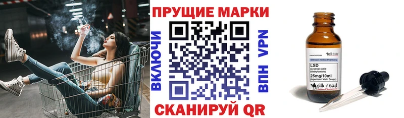 Марки 25I-NBOMe 1,5мг даркнет сайт Руза