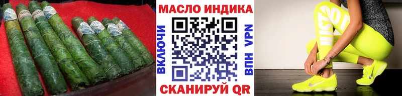 ТГК вейп с тгк  Руза 